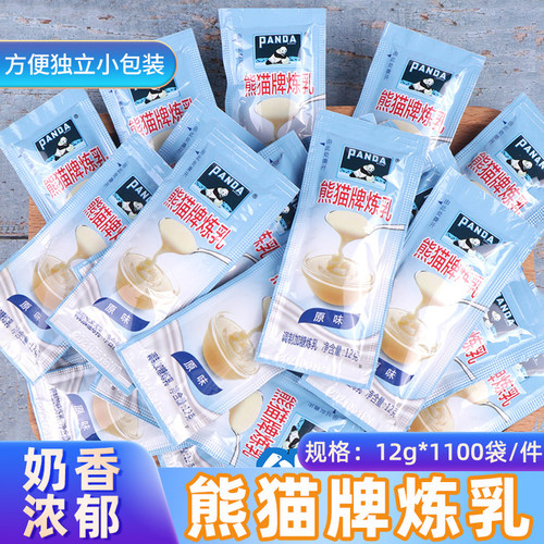 熊猫炼乳12g小包装家用烘焙原料
