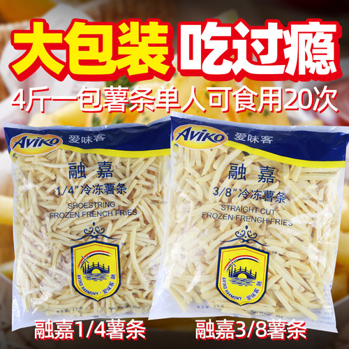 爱味客融嘉薯条2kg*6商用