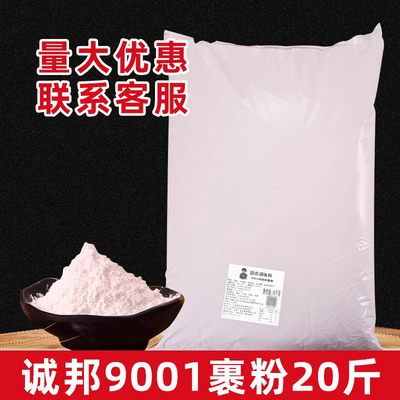 商用炸鸡粉诚邦粗颗粒鸡排