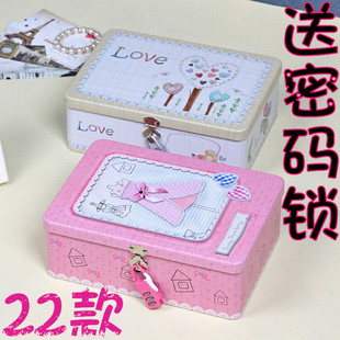 礼物带锁马口铁收纳盒 带锁铁皮盒子储物盒礼品盒超大号密码铁盒