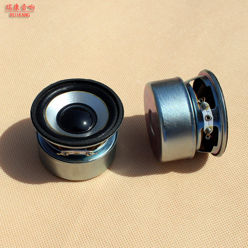52mm喇叭8欧10W4欧5W3W蓝牙音箱