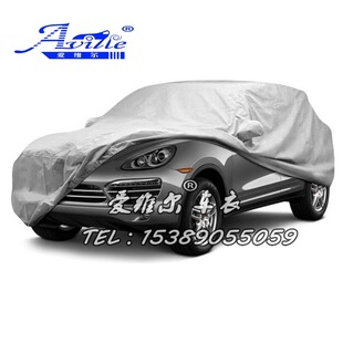 订做保时捷卡宴cayenne 718车衣车罩防晒遮阳室内紧身罩子boxster