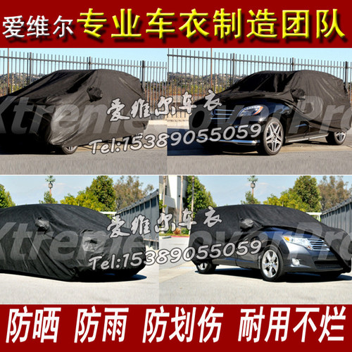 订做缤智 NSI zrv致在 极湃1 2 ns2车衣车罩新车盖布遮阳罩