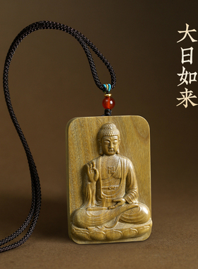 本命佛文玩随身配饰小叶紫檀木