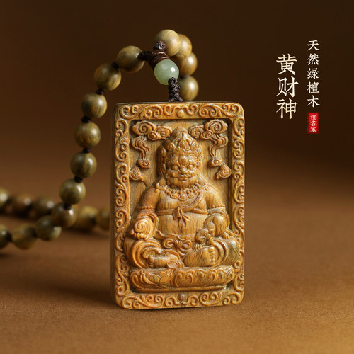 财神吊坠项链挂件后视镜车挂件