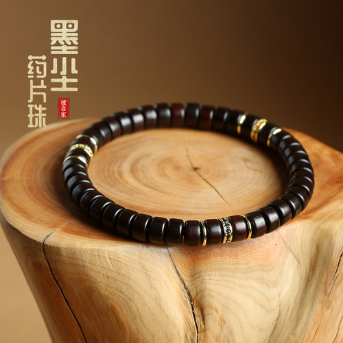 小叶紫檀木直切药片珠手串