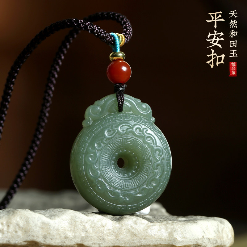 和田玉青白玉双面雕刻平安扣吊坠回纹玉石玉佩气质复古花纹车挂件
