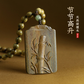 天然绿檀木节节高升吊坠竹子项链送孩子学生竹节君子竹车内挂件