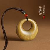 天然绿檀木平安扣吊坠男女士护身符项链木质车挂件包包挂饰钥匙扣