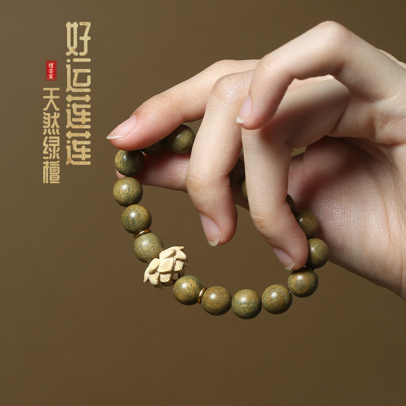 绿檀木佛珠手串小叶黄杨木雕莲花手链文玩檀香木静心助眠盘玩念珠