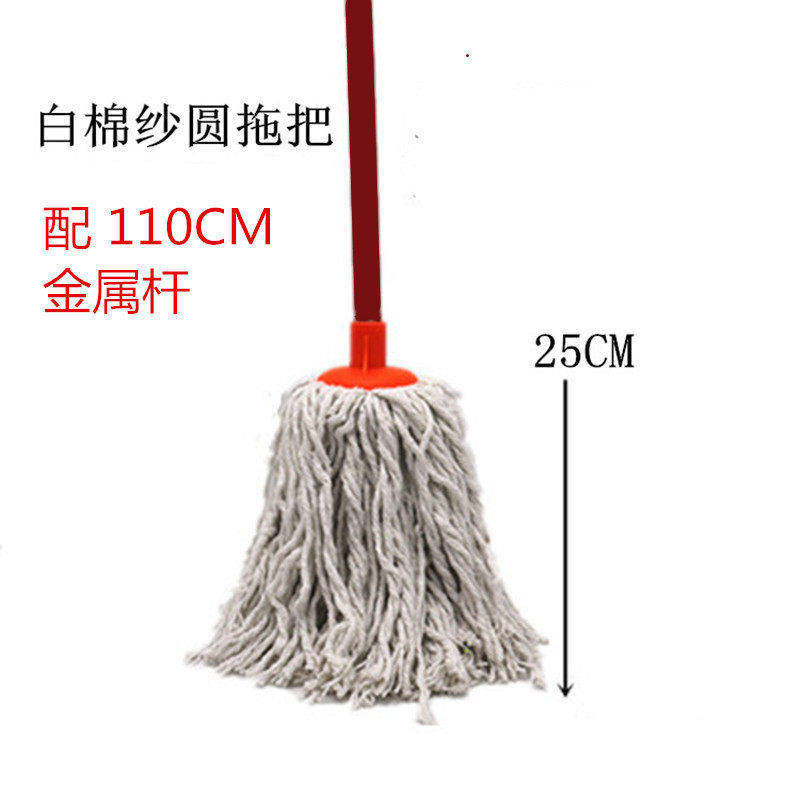 纯棉拖把家用圆头不锈钢杆吸水拖帕拖布替换吸水拖地拖布条平拖把