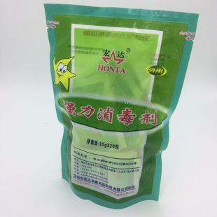 宏达消毒粉杀菌消毒强力84消毒粉杀菌去污幼儿园酒店环境消毒漂白