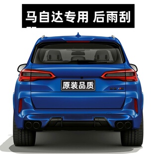 适用马自达6雨刮器原装昂克赛拉4CX5马3马六睿翼阿特兹原厂雨刷片