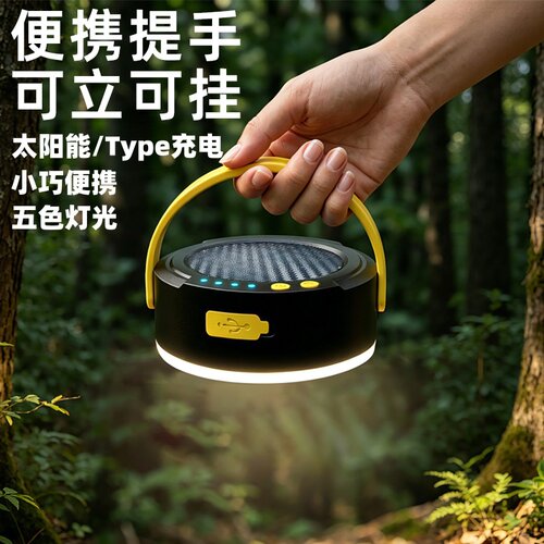 太阳能LED五色氛围营地灯