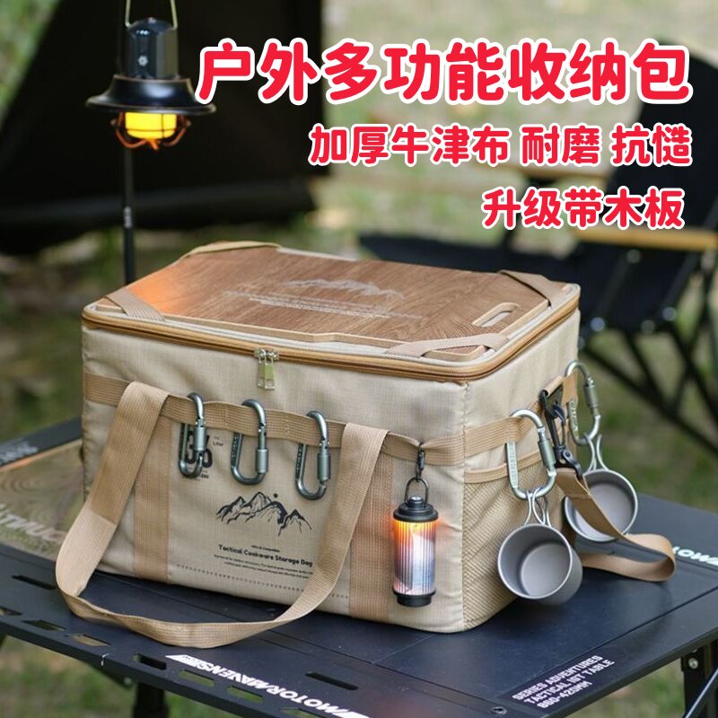 纳知佳户外露营收纳包牛津布