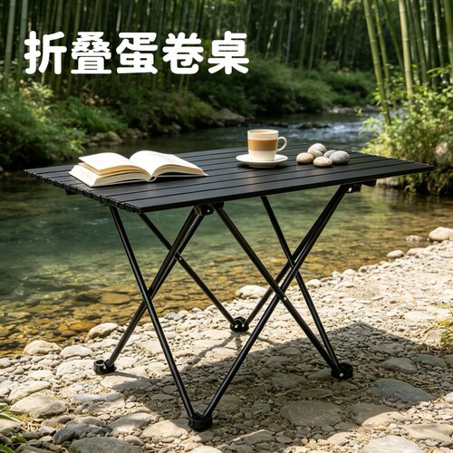 户外折叠蛋卷桌便携露营摆摊