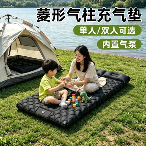 单人双人充气床垫野餐坐垫户外露营便携折叠防潮垫帐篷睡垫气垫床