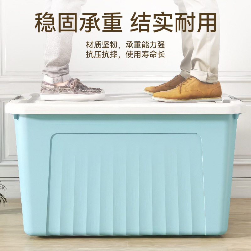 【大容量69升】家用车载收纳箱图片