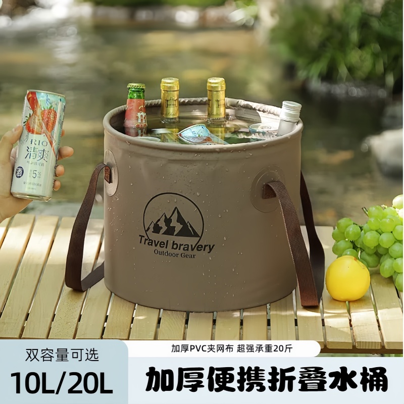 户外折叠水桶加厚大容量