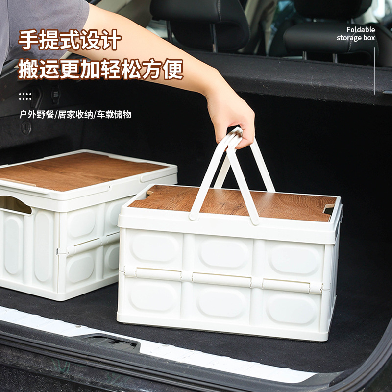 户外折叠收纳箱野营露营车载后备