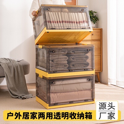 户外露营透明折叠塑料收纳箱