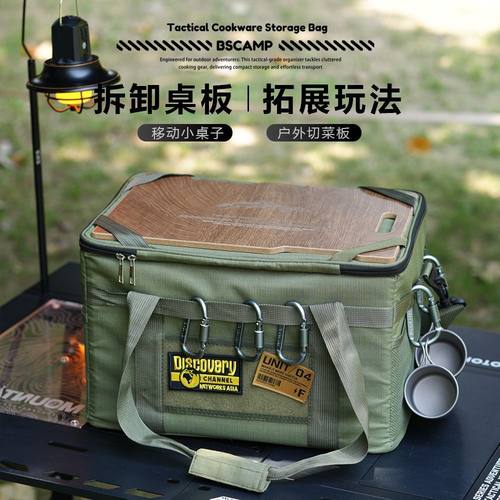 纳知佳户外露营战术收纳包