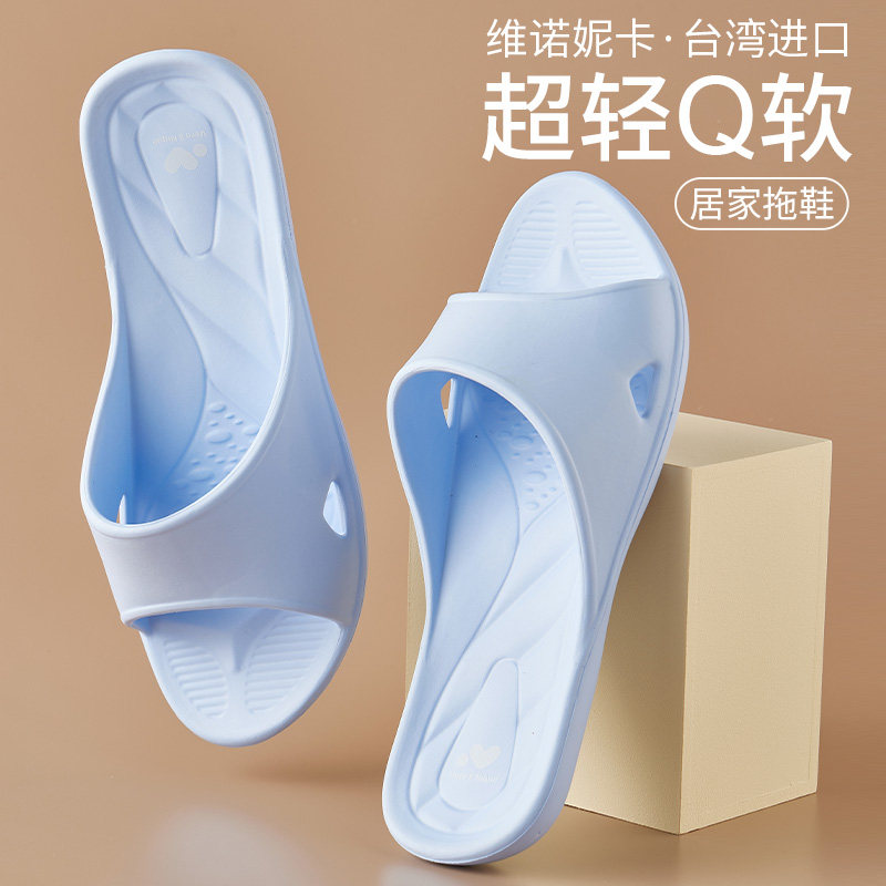 台湾拖鞋女士夏天室内家居薄底超轻地板静音防臭凉拖亲子款儿童款,居家布艺,居家凉拖/凉鞋,淘宝优惠券,粉丝福利购,淘宝优惠卷