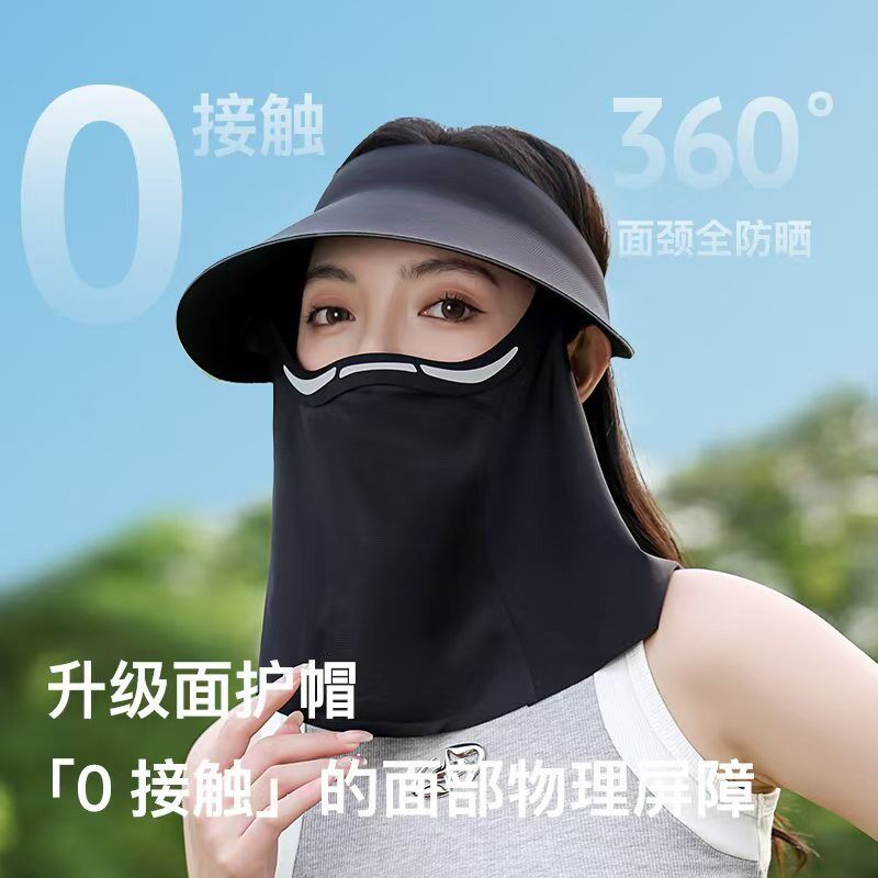 新款遮阳帽带磁吸面罩冰丝防晒女可拆全脸防紫外线焦太阳下大檐帽