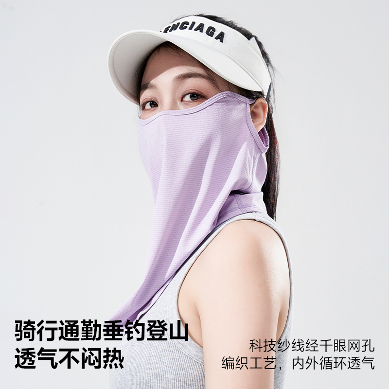 户外骑行脖套春夏季冰丝防晒面罩