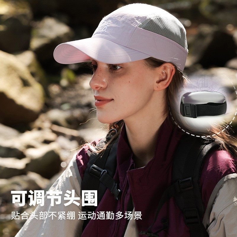 帽子男夏天薄速干鸭舌帽户外防晒太阳帽跑步休闲钓鱼遮阳棒球帽女,运动包/户外包/配件,运动帽,淘宝优惠券,粉丝福利购,淘宝优惠卷