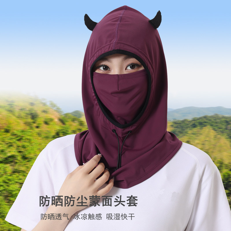 骑行面罩冰丝防晒头套摩托车女护脸春夏季户外防风透气帽子男滑板