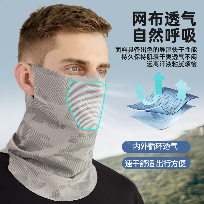 冰丝魔术头巾公路车脖套男钓鱼防风面巾女防晒面罩骑行摩托车围脖