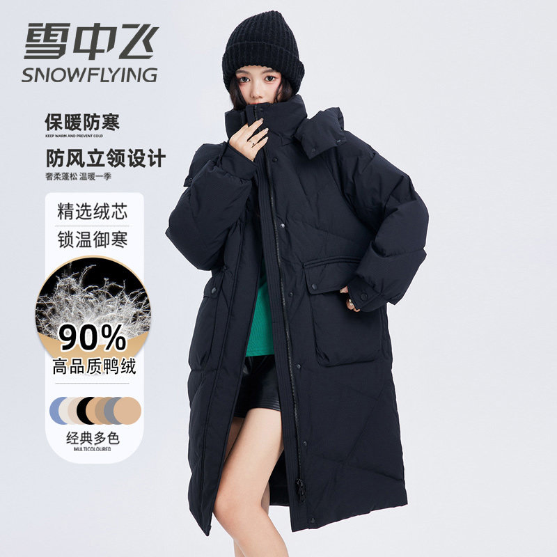 雪中飞2026新款女士中长款羽绒服