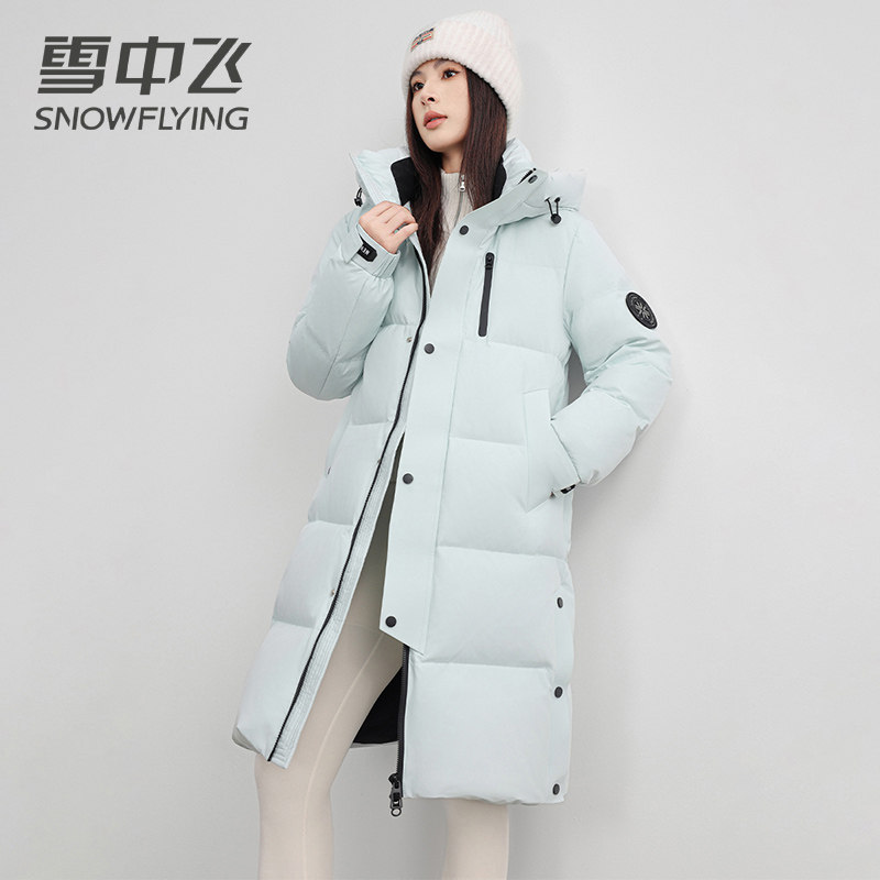 雪中飞户外极寒加厚羽绒服中长款