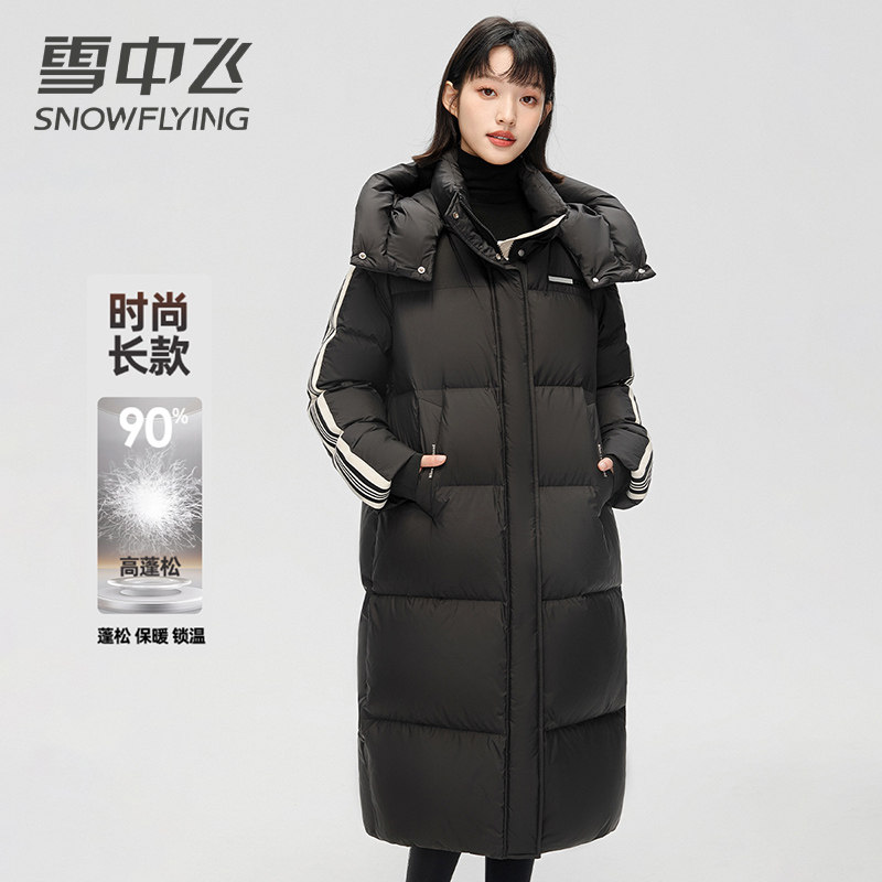 雪中飞正品2026冬季长款羽绒服女