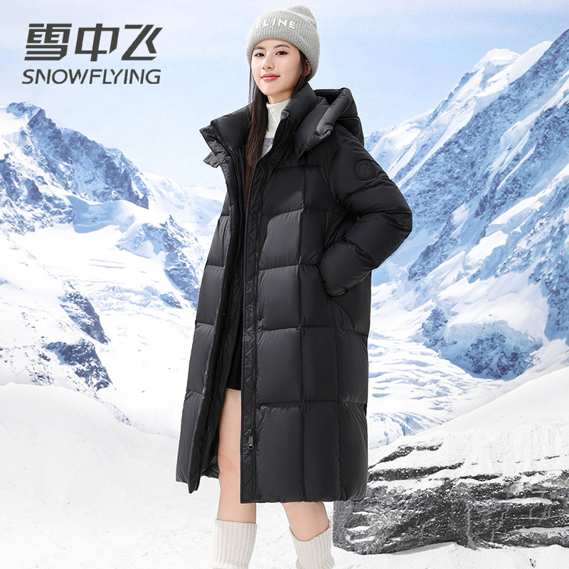 雪中飞2026冬季新款女长款羽绒服