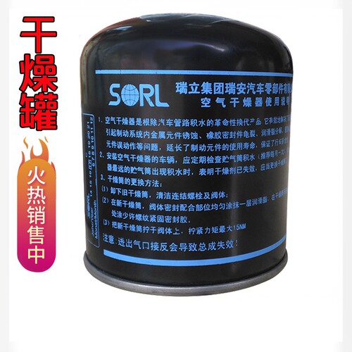 适配豪沃轻卡悍将统帅四米货车