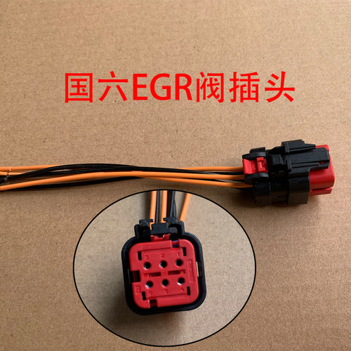 线束插座件适配货车连接器