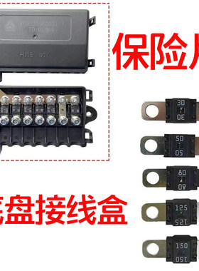 汕德卡保险片豪沃德龙30A40A50A