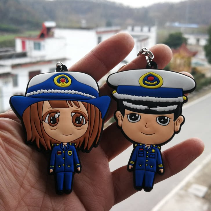 消防