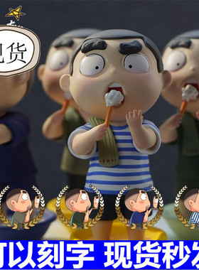 兵哥哥公仔军人大杨漫画卤蛋娃娃洗漱款摆件玩偶退伍军恋礼物摆件