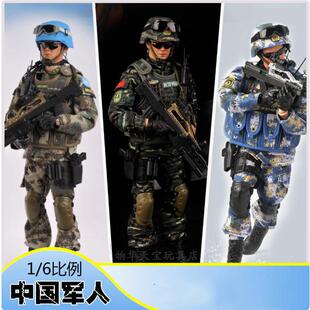 现货和平使命中国军人1/6现代兵人模型 手办海军玩偶套装男孩玩具