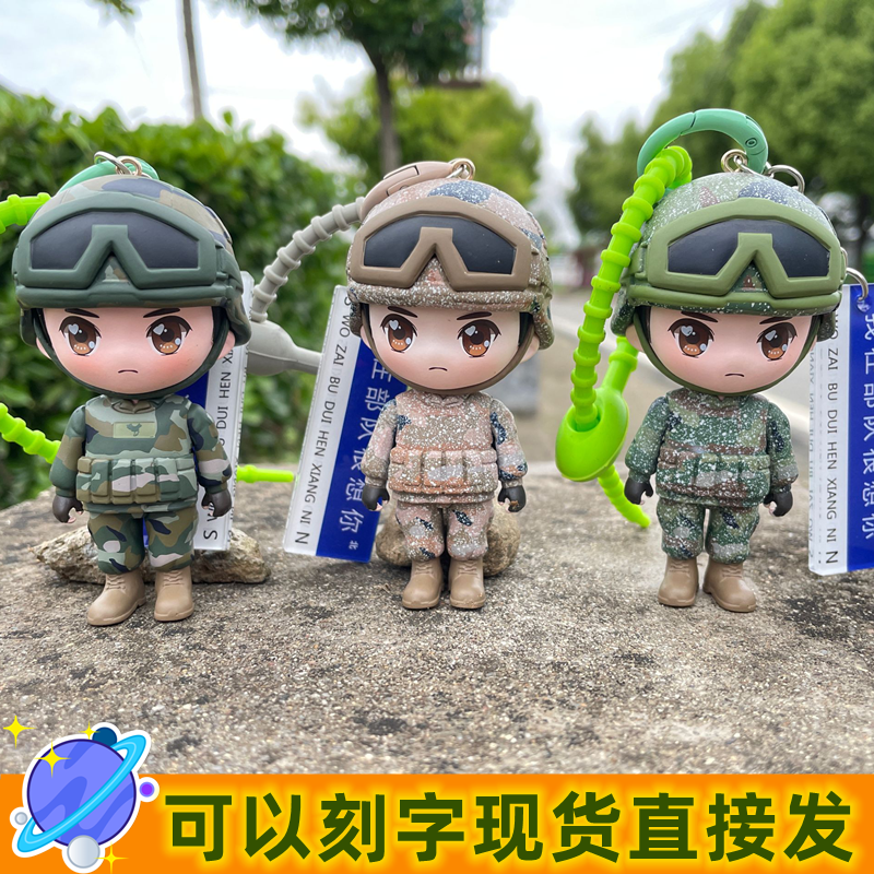 兵小萌原创兵哥哥公仔卡通玩偶