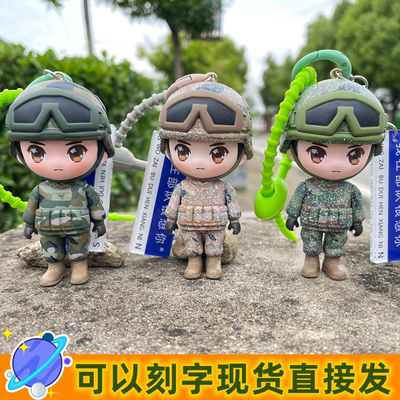 兵小萌原创兵哥哥公仔卡通玩偶