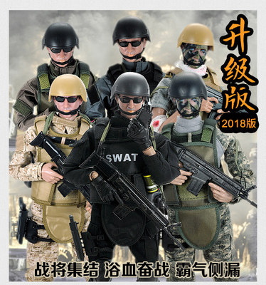 送战友 1比6兵人模型摆件军事套装含武器装备 警察手办动漫公仔
