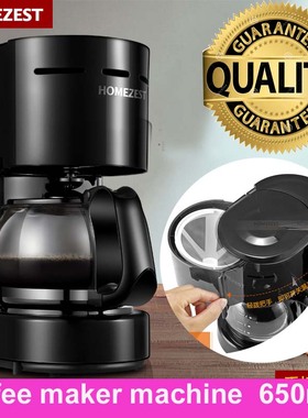 drip coffee maker machine 650ml 自动美式咖啡机家用6杯办公室