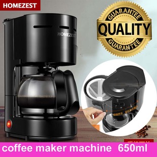 drip coffee maker machine 650ml 自动美式咖啡机家用6杯办公室