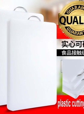 日式抗菌防霉切菜板厨房砧板kitchen cutting board Plastic Cook