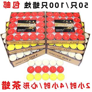50 PCS tea lights candle romantic party birthday candles
