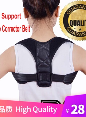 AdjustableBackUnixSho